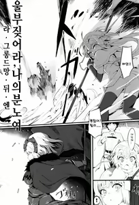Page 5 of Lily to Jeanne, Docchi ga Ace | 릴리와 쟌느 어느쪽이 에이스? - preview thumbnail