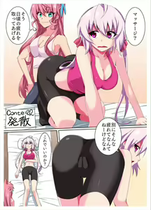 Page 7 of E-C - preview thumbnail