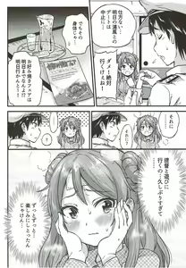 Page 3 of Genki ni Natte Urakaze-chan - preview thumbnail