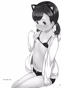 Page 20 of BABY☆DOLL - preview thumbnail