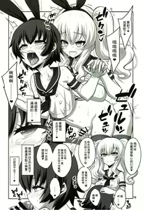 Page 16 of Futanari Kashima ni Mesu Choukyou sarechatta Teitoku-san - preview thumbnail