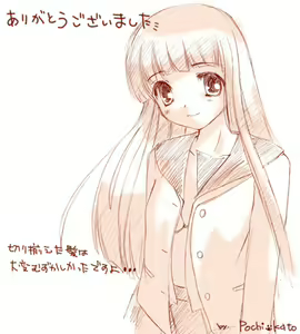 Page 169 of Pokopoko Imouto 1 to 2 to 3 - preview thumbnail