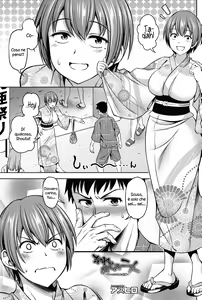 Sorekara no Futari ~Itsu no Ma ni ka Zokuhen~ | I Due Seguiti — hentai manga cover on Fhentai
