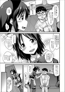 Page 40 of Gekkan Web Otoko no Ko-llection! S Vol. 20 - preview thumbnail