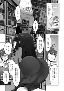 Page 88 of Gekkan Web Otoko no Ko-llection! S Vol. 20 - preview thumbnail