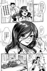 Page 104 of COMIC Penguin Club Sanzokuban 2008-06 - preview thumbnail