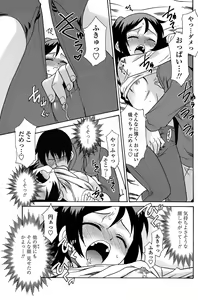 Page 129 of COMIC Penguin Club Sanzokuban 2008-06 - preview thumbnail