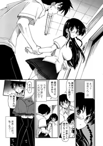 Page 17 of COMIC Penguin Club Sanzokuban 2008-06 - preview thumbnail