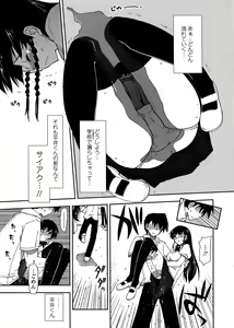 Page 19 of COMIC Penguin Club Sanzokuban 2008-06 - preview thumbnail