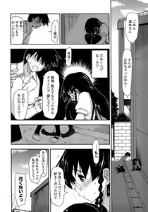 Page 20 of COMIC Penguin Club Sanzokuban 2008-06 - preview thumbnail