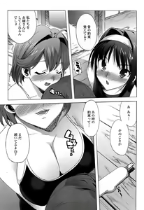 Page 53 of COMIC Penguin Club Sanzokuban 2008-06 - preview thumbnail