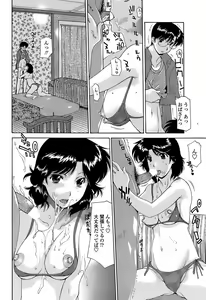 Page 64 of COMIC Penguin Club Sanzokuban 2008-06 - preview thumbnail