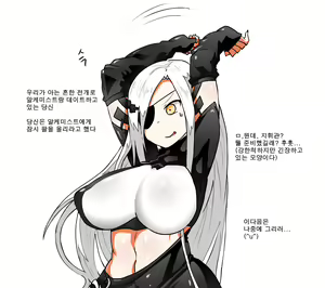 Page 38 of OPPAI BAN JAI - preview thumbnail
