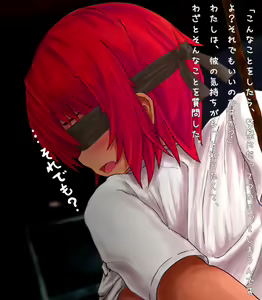 Page 14 of わたしが体験した、純愛レイプ - preview thumbnail