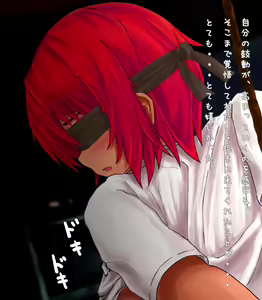Page 16 of わたしが体験した、純愛レイプ - preview thumbnail