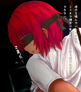 Page 3 of わたしが体験した、純愛レイプ - preview thumbnail