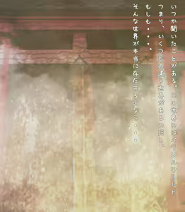 Page 93 of わたしが体験した、純愛レイプ - preview thumbnail