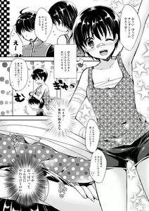 Page 4 of Microne Magazine Vol. 48 - preview thumbnail