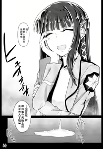 Page 20 of Holdup problem Rising - preview thumbnail