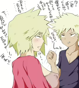 Page 2 of 爆豪光己 可愛い 息子とセックスしまくり。No.1 - preview thumbnail