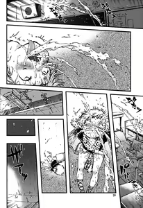 Page 19 of Outo Switch - preview thumbnail