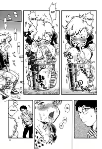 Page 10 of Outo Switch - preview thumbnail