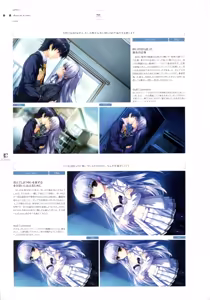 Page 60 of Ushinawareta Mirai o Motomete Visual Fanbook - preview thumbnail