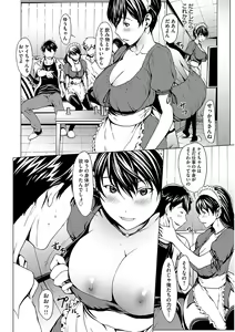 Page 112 of Otona ni naru Kusuri - I feel good my woman's body! - preview thumbnail