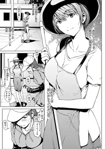 Page 179 of Otona ni naru Kusuri - I feel good my woman's body! - preview thumbnail