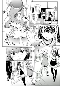 Page 40 of Otona ni naru Kusuri - I feel good my woman's body! - preview thumbnail