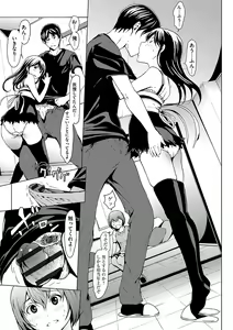 Page 45 of Otona ni naru Kusuri - I feel good my woman's body! - preview thumbnail