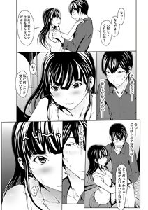 Page 85 of Otona ni naru Kusuri - I feel good my woman's body! - preview thumbnail
