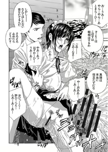 Page 226 of Devil na Cherry Kanzenban - preview thumbnail