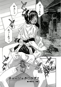 Page 241 of Devil na Cherry Kanzenban - preview thumbnail