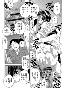 Page 242 of Devil na Cherry Kanzenban - preview thumbnail