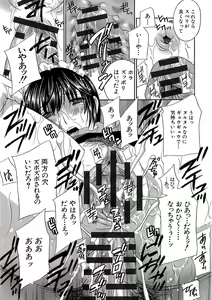 Page 261 of Devil na Cherry Kanzenban - preview thumbnail
