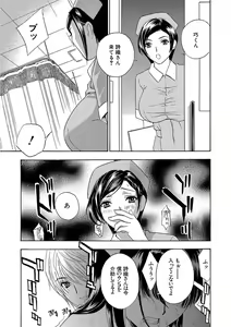 Page 57 of Devil na Cherry Kanzenban - preview thumbnail