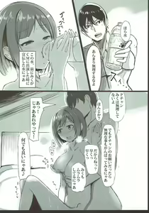 Page 11 of Dosukebe Survival! Soushuuhen - preview thumbnail