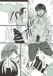 Page 25 of Dosukebe Survival! Soushuuhen - preview thumbnail