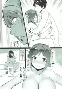 Page 28 of Dosukebe Survival! Soushuuhen - preview thumbnail