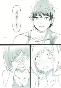 Page 32 of Dosukebe Survival! Soushuuhen - preview thumbnail