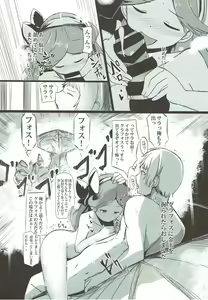 Page 43 of Dosukebe Survival! Soushuuhen - preview thumbnail