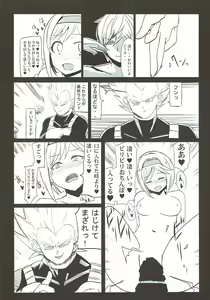 Page 57 of Dosukebe Survival! Soushuuhen - preview thumbnail