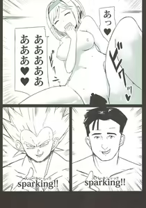 Page 71 of Dosukebe Survival! Soushuuhen - preview thumbnail