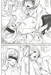Page 15 of Itoshi no Butahime-sama - preview thumbnail