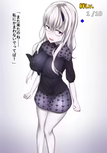 Page 9 of Abigail-chan no Shokushu + Lavinia-chan - preview thumbnail