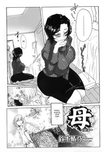 Page 2 of Haha - preview thumbnail