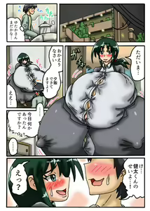 Page 16 of Toaru Chounyuu OL-san no Nichijou - preview thumbnail