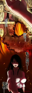 Page 1001 of Sadistic Love Game - preview thumbnail