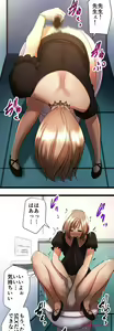 Page 1005 of Sadistic Love Game - preview thumbnail